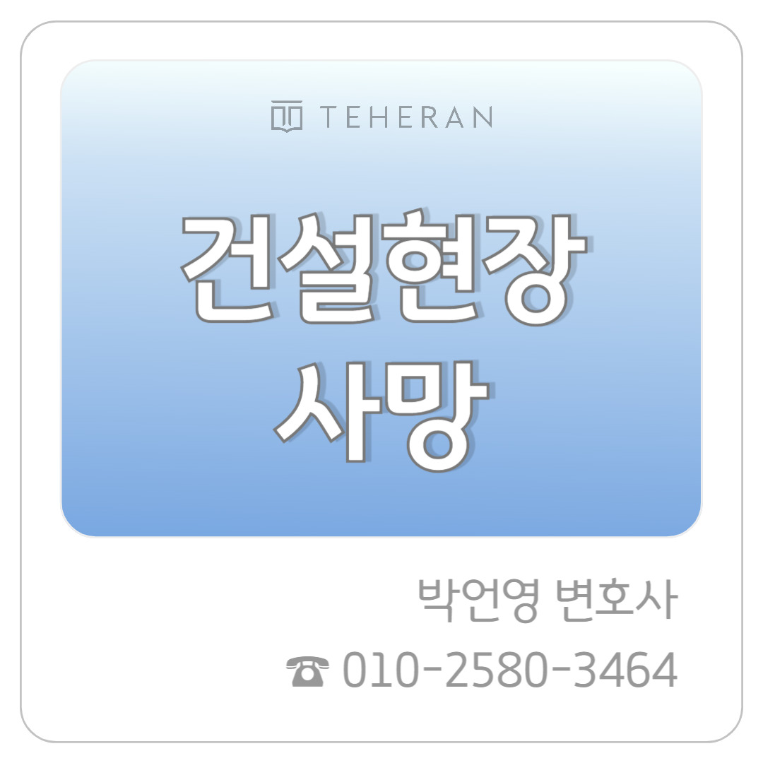 업무사례_복사본-001 (33).jpg