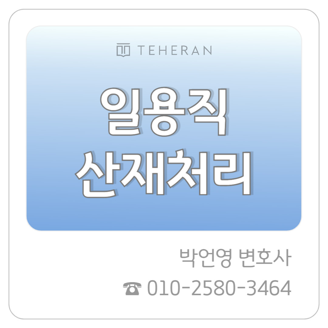 업무사례_복사본-003 (8).jpg
