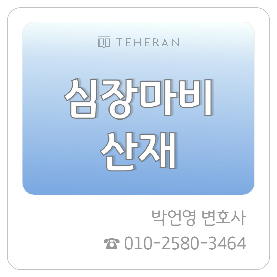 업무사례_복사본-001 (26).jpg