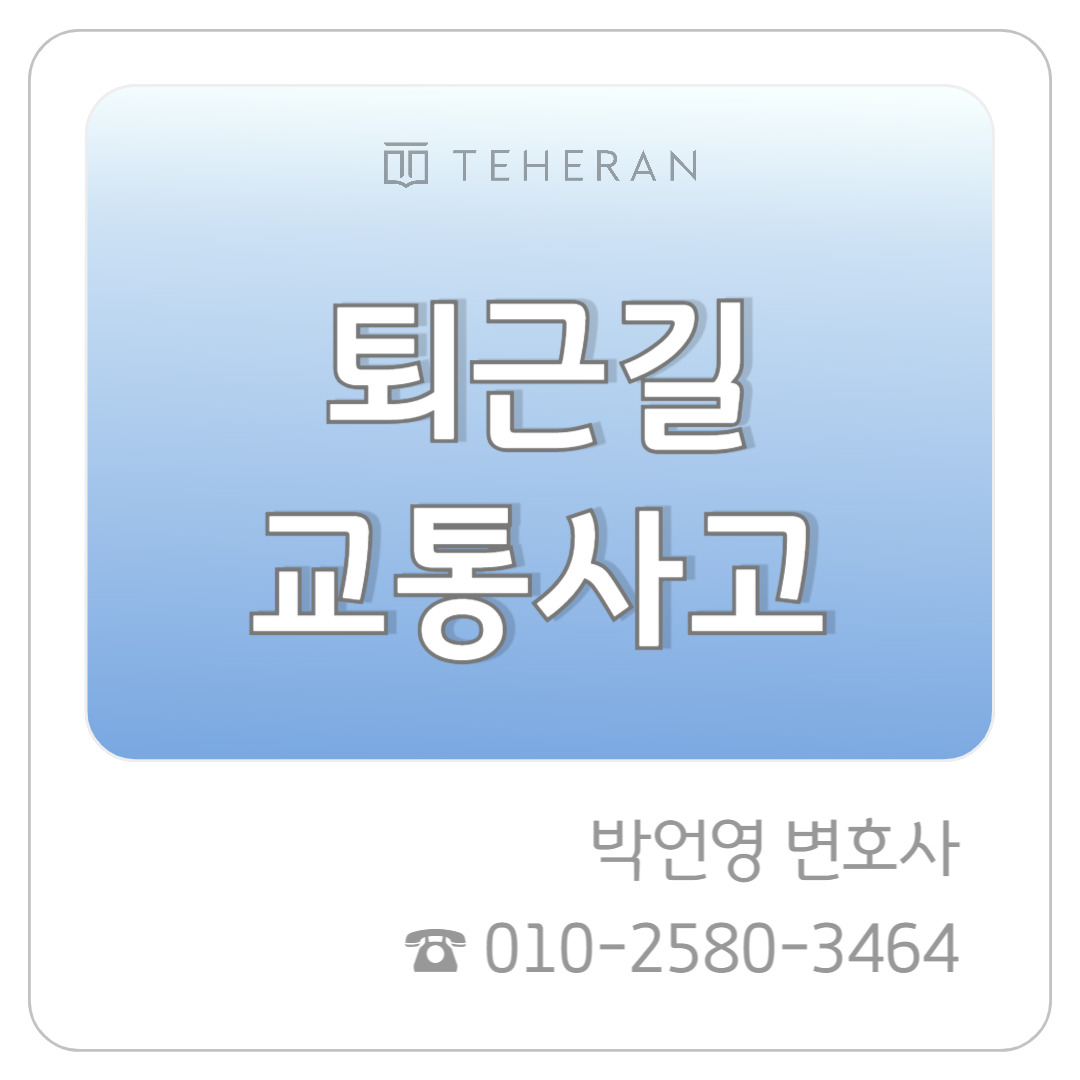 업무사례_복사본-003 (20).jpg