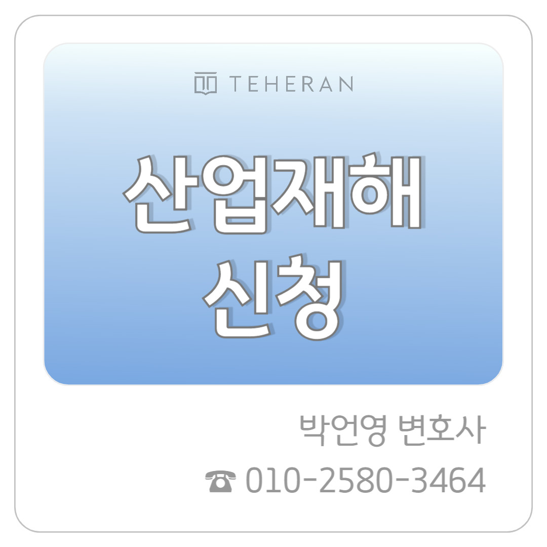 업무사례_복사본-001 (18).jpg
