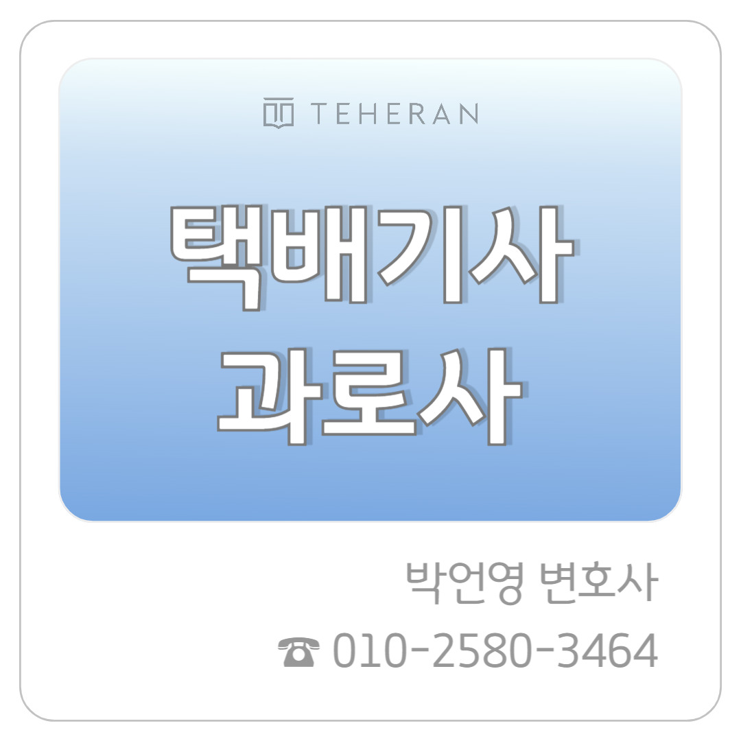 업무사례_복사본-003 (14).jpg