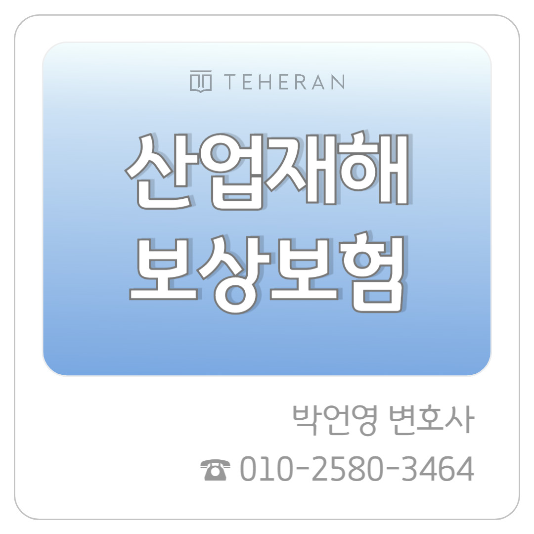 업무사례_복사본-003 (6).jpg