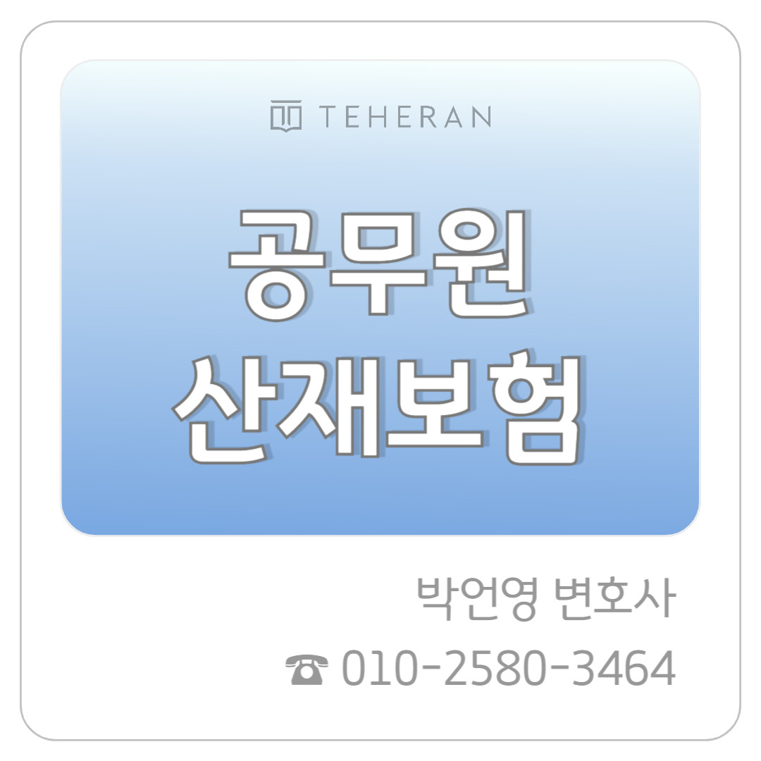 업무사례_복사본-003 (21).jpg