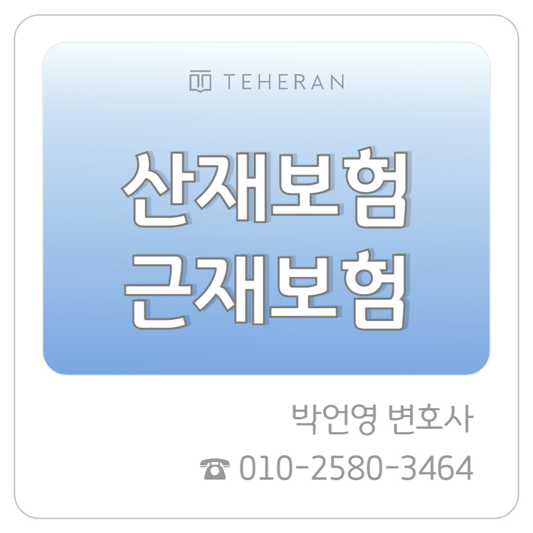 업무사례_복사본-001 (28).jpg