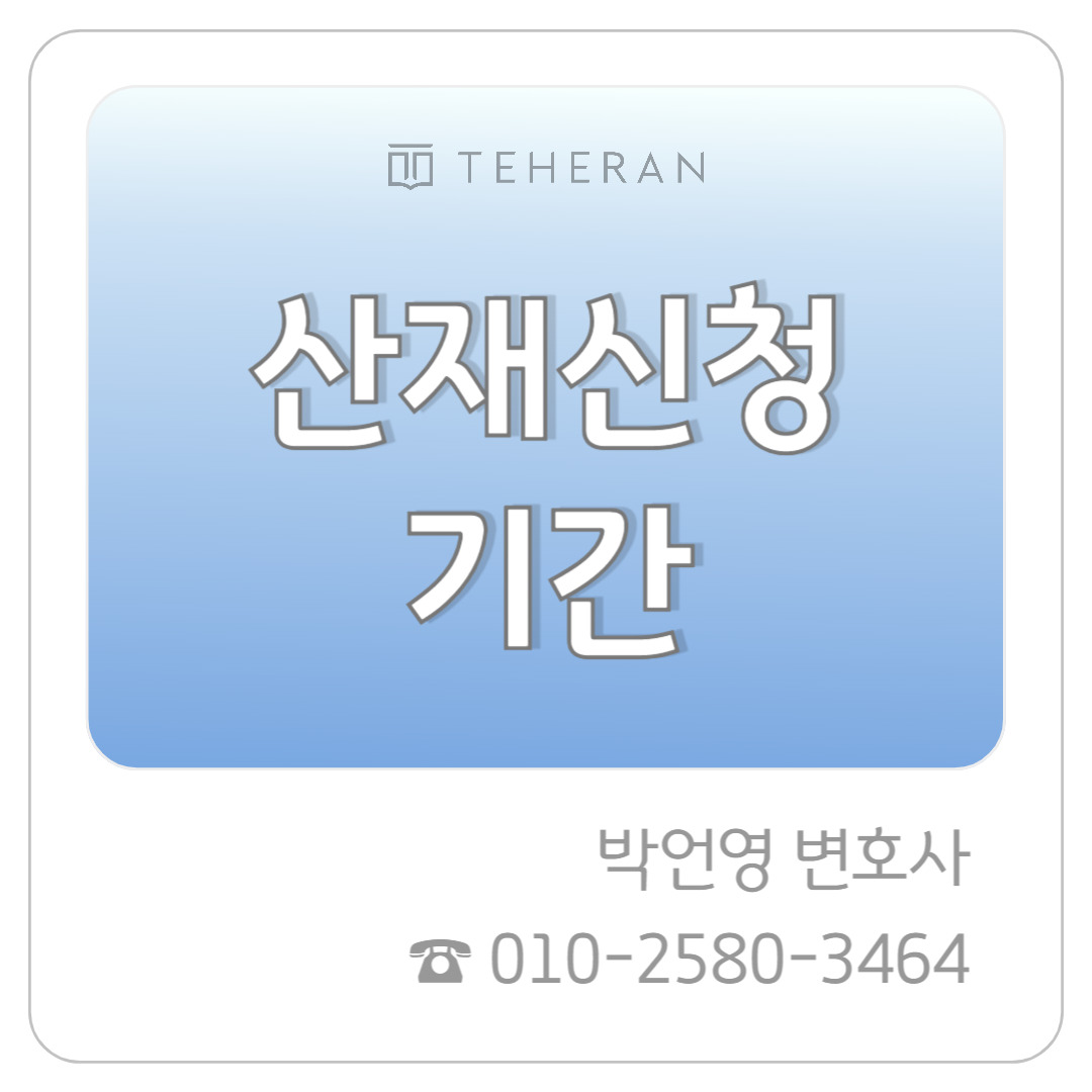 업무사례_복사본-003 (4).jpg