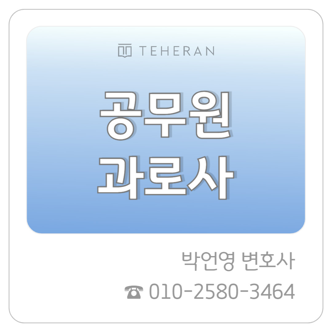 업무사례_복사본-003 (16).jpg
