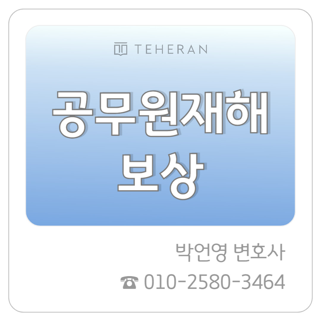 업무사례_복사본-001 (27).jpg
