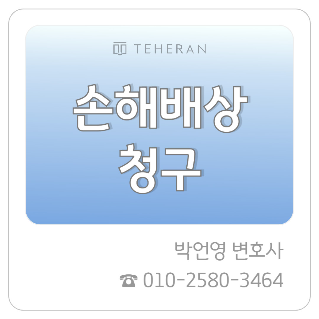 업무사례_복사본-003 (2).jpg