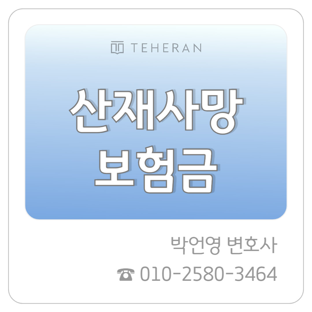 업무사례_복사본-001 (29).jpg