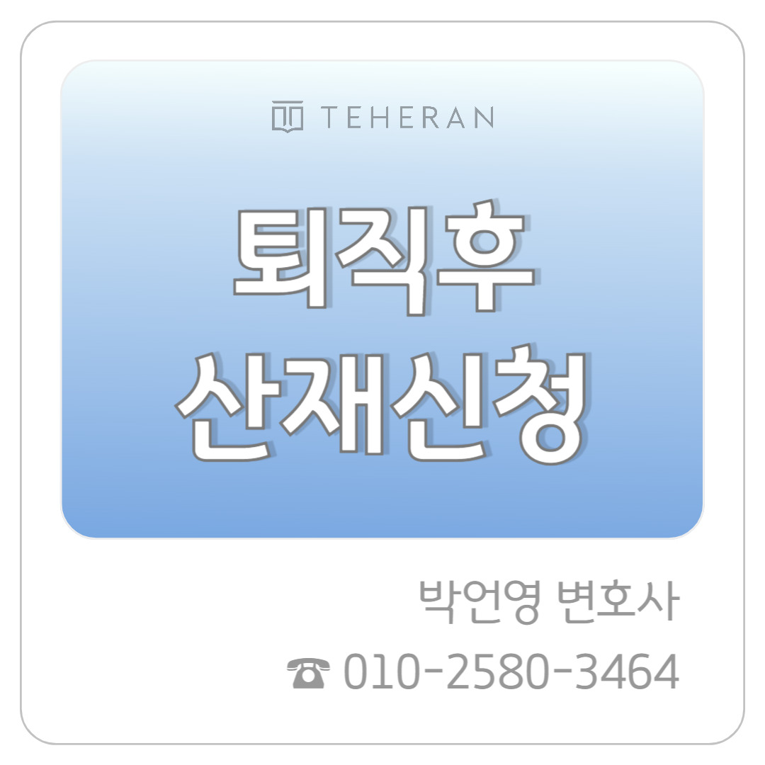 업무사례_복사본-003 (1).jpg