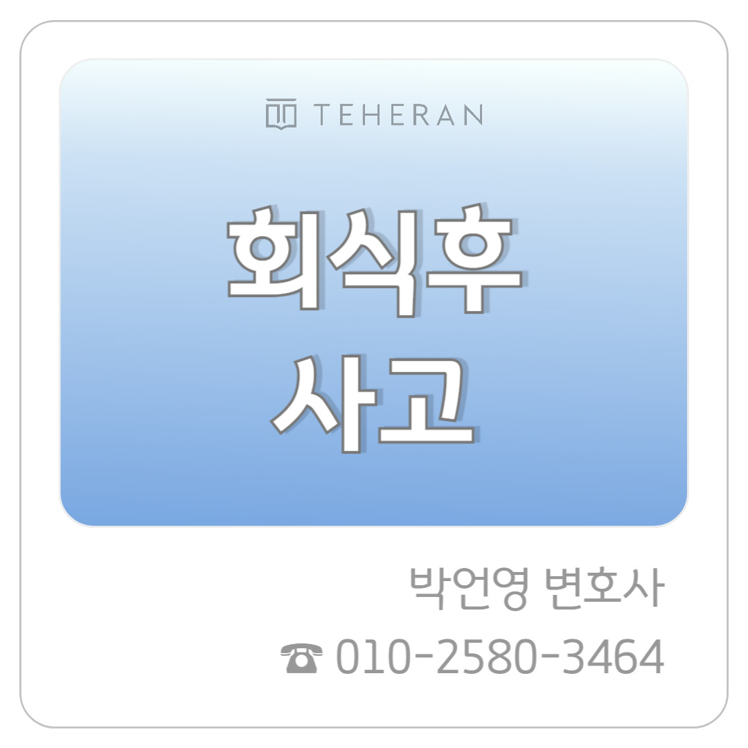 업무사례_복사본-001 (51).jpg