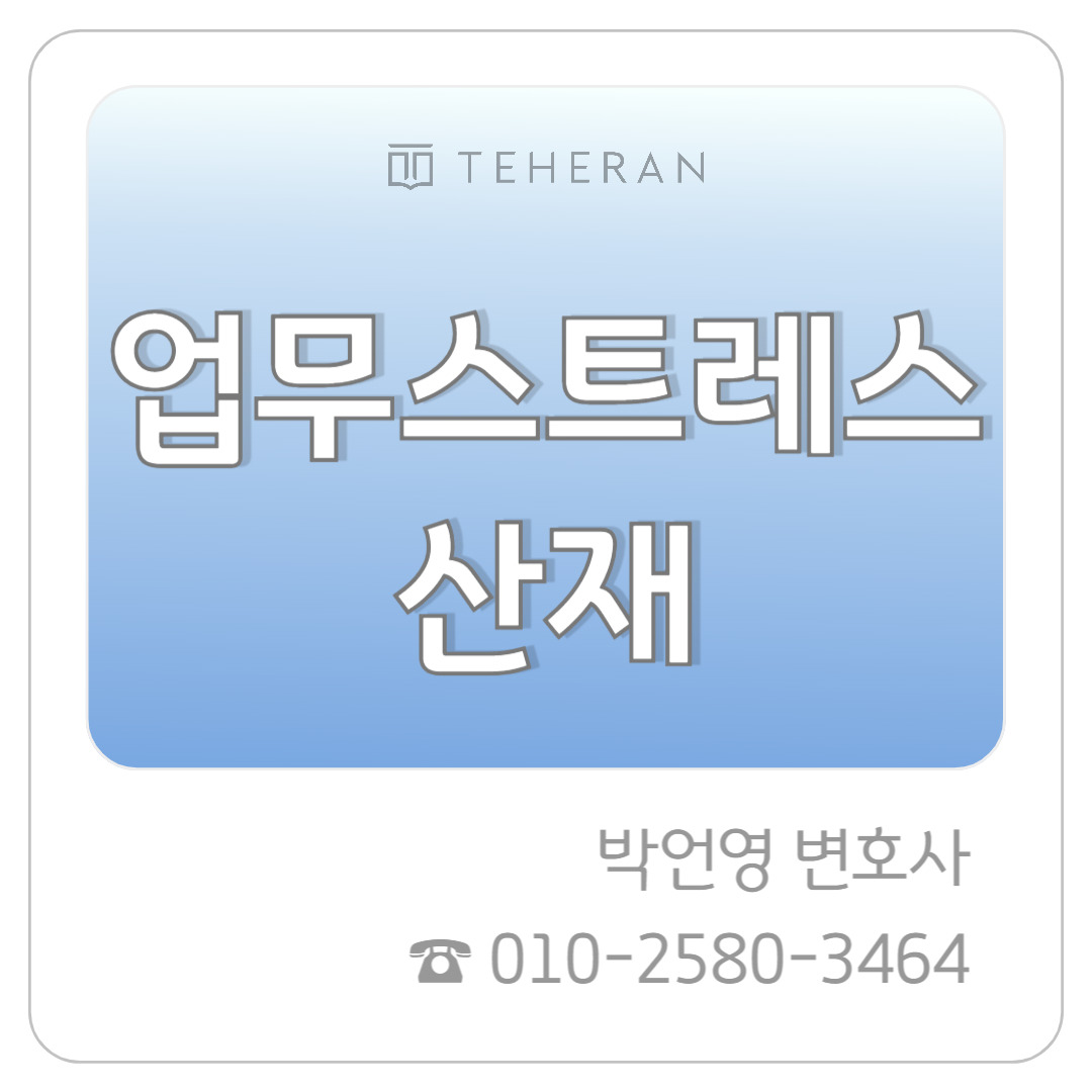 업무사례_복사본-001 (15).jpg