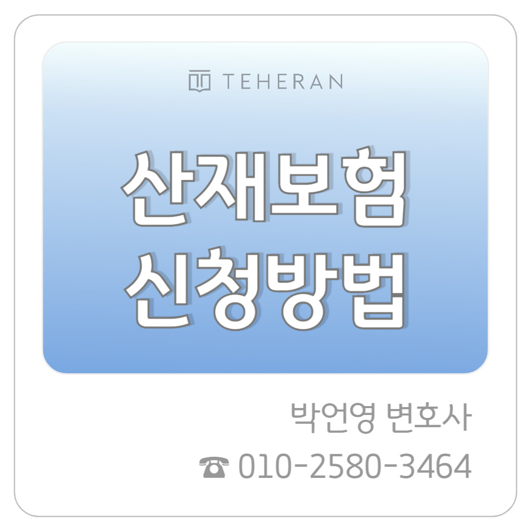 업무사례_복사본-001 (10).jpg