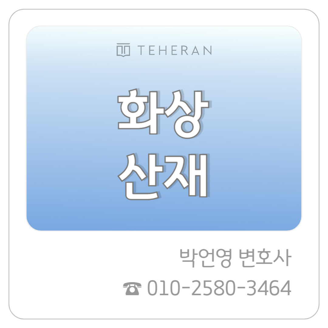 업무사례_복사본-003 (8).jpg