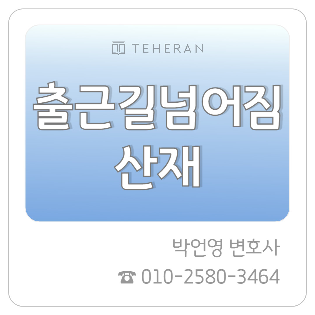 업무사례_복사본-003 (3).jpg