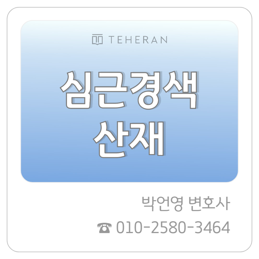 업무사례_복사본-003 (22).jpg
