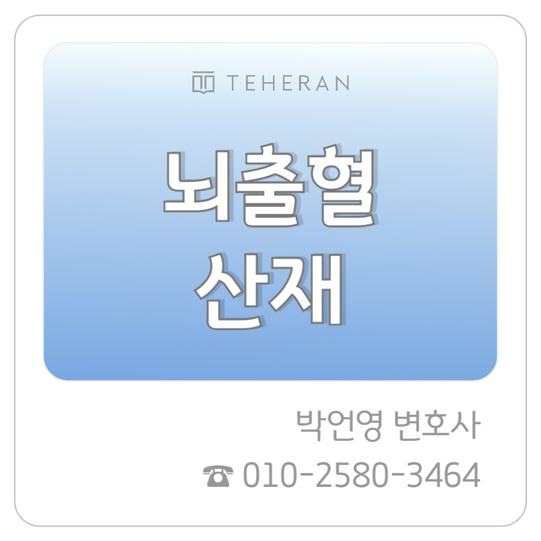 업무사례_복사본-003 (19).jpg
