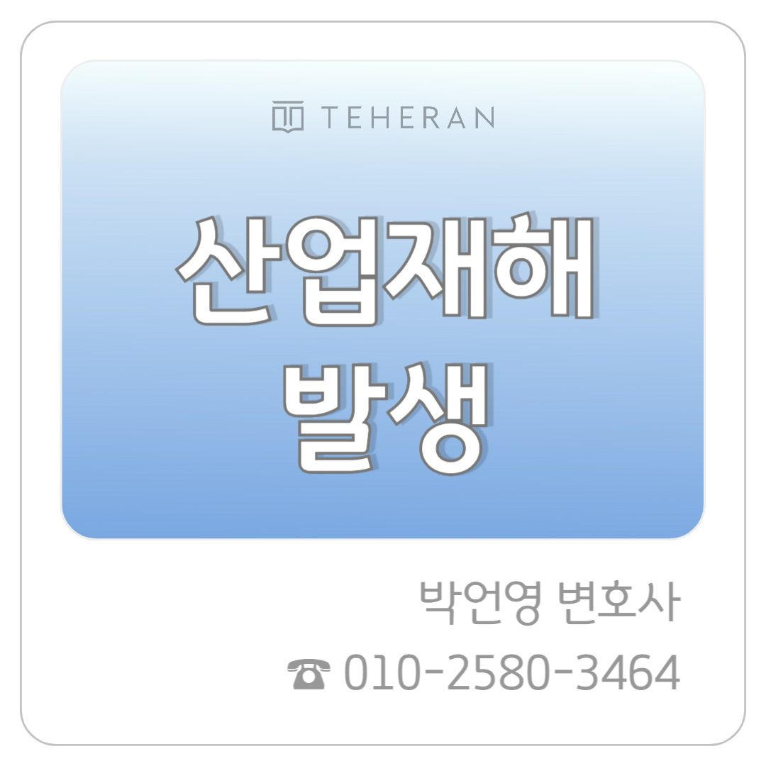 업무사례_복사본-001 (8).jpg