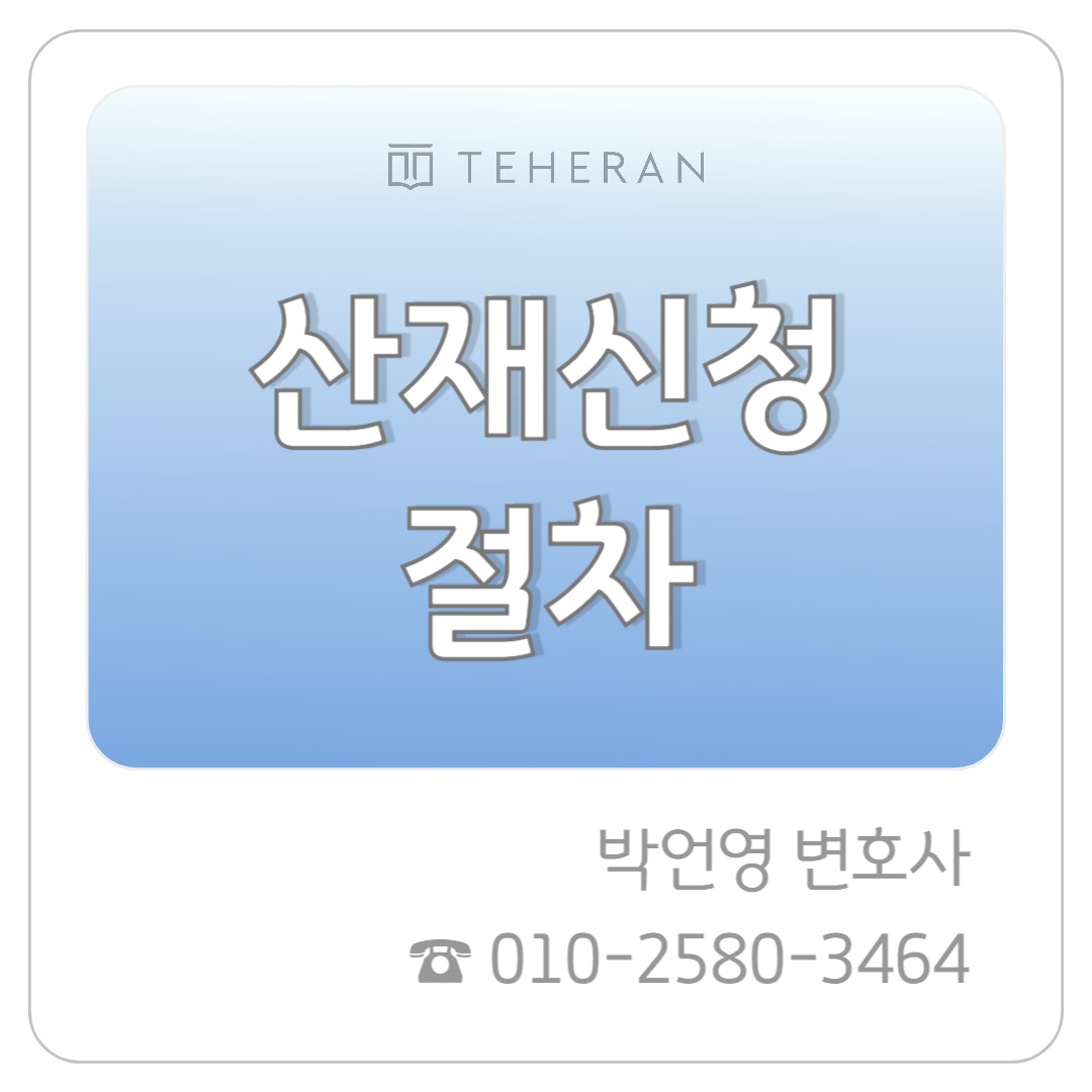 업무사례_복사본-003.jpg