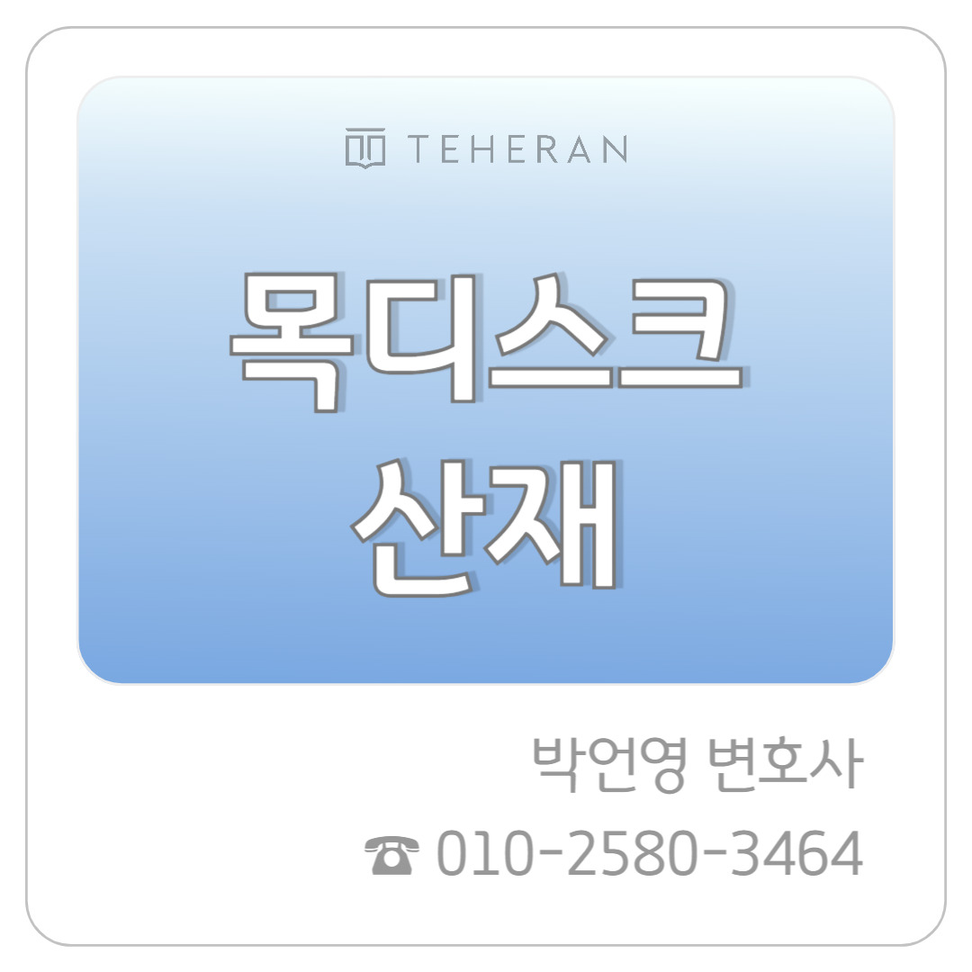 업무사례_복사본-001 (39).jpg