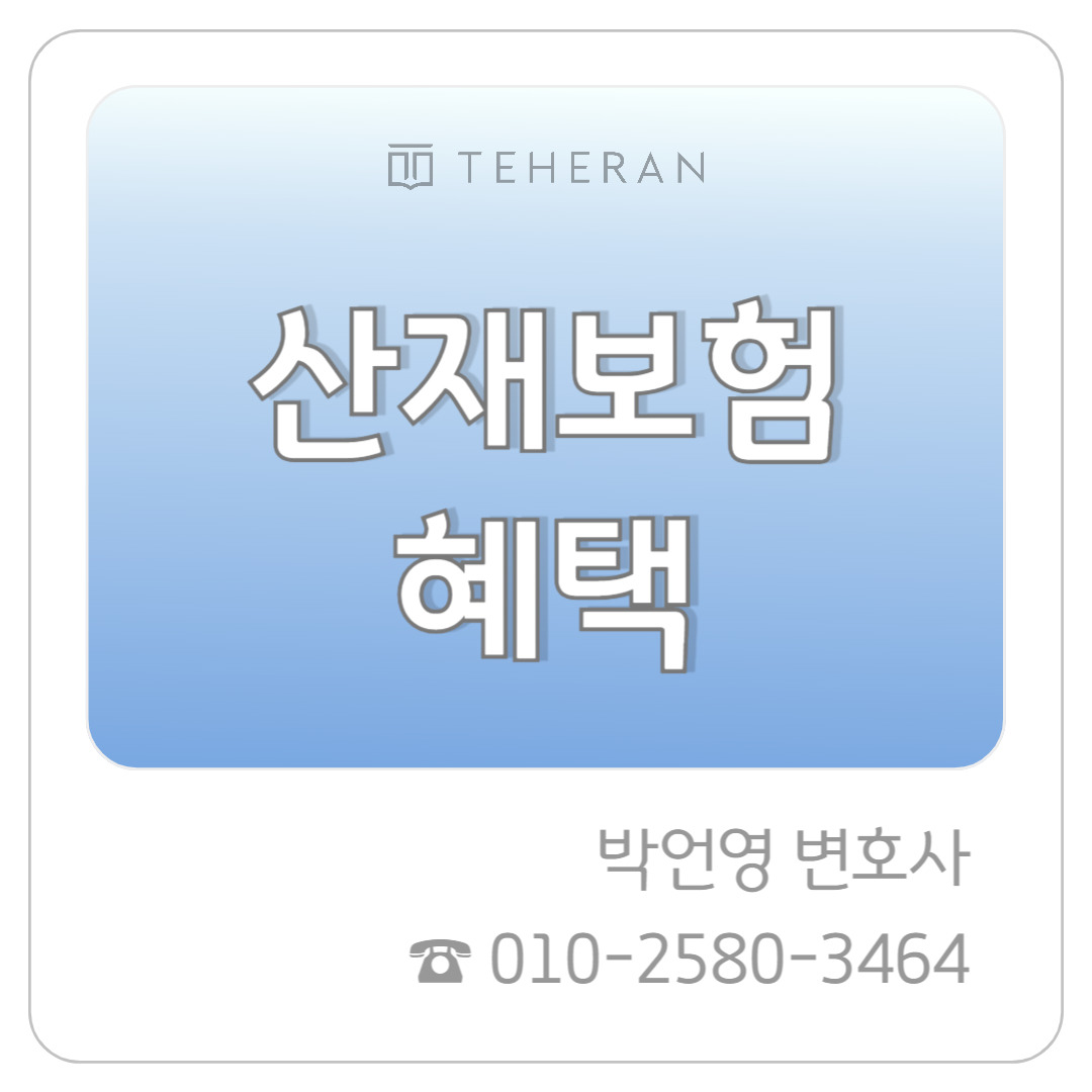 업무사례_복사본-001 (49).jpg