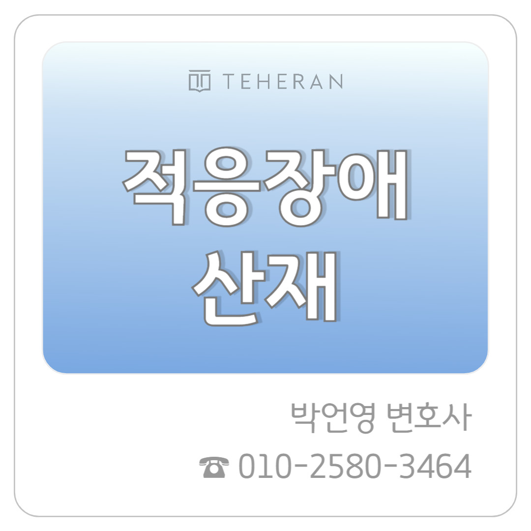 업무사례_복사본-001 (46).jpg