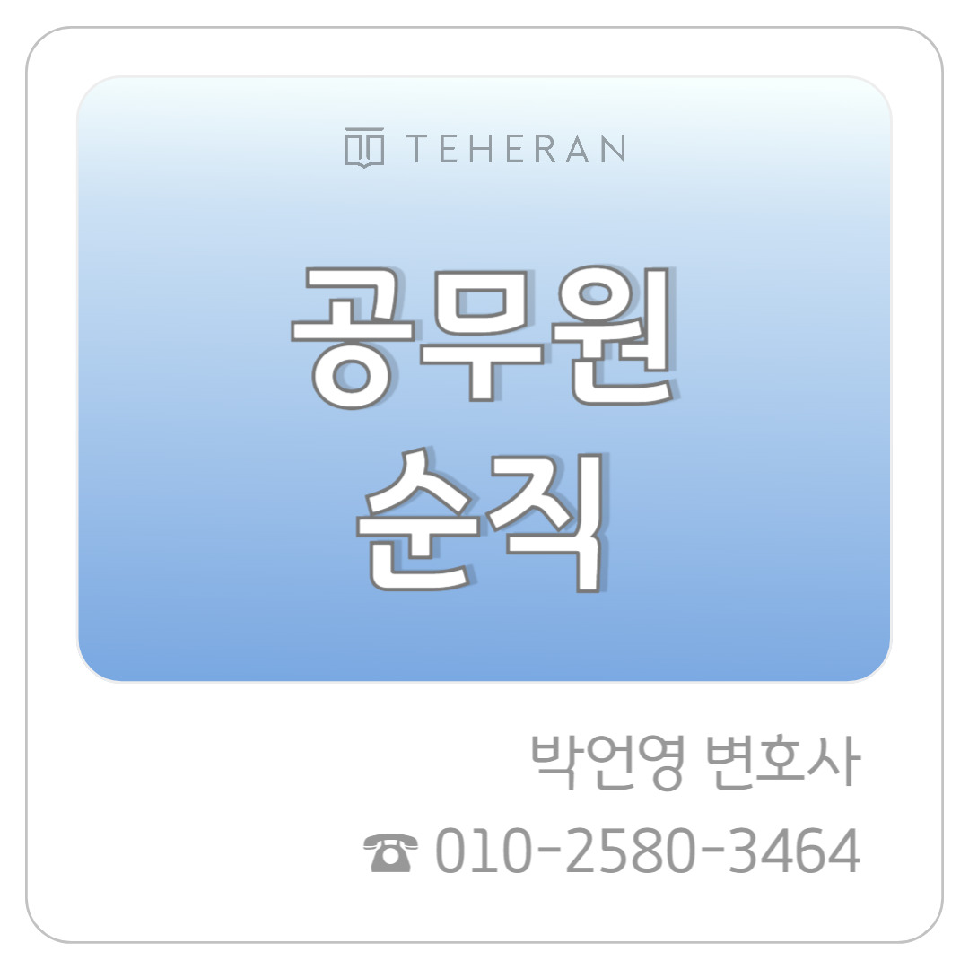 업무사례_복사본-003 (15).jpg