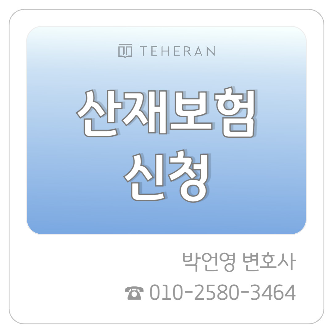 업무사례_복사본-003 (7).jpg