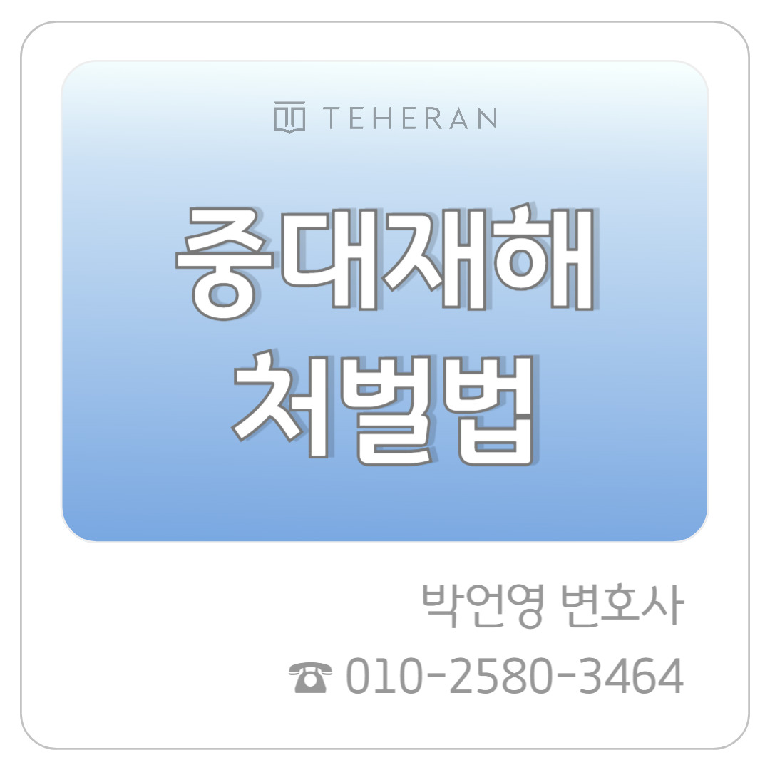 업무사례_복사본-003 (12).jpg