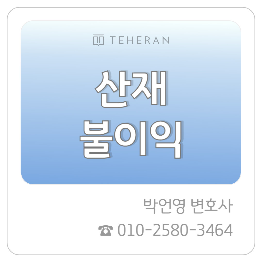 업무사례_복사본-003 (17).jpg