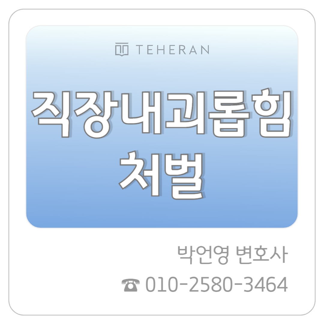 업무사례_복사본-001 (38).jpg