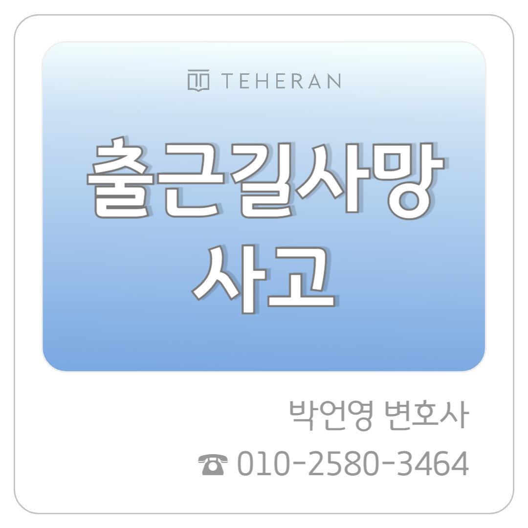 업무사례_복사본-003 (1).jpg