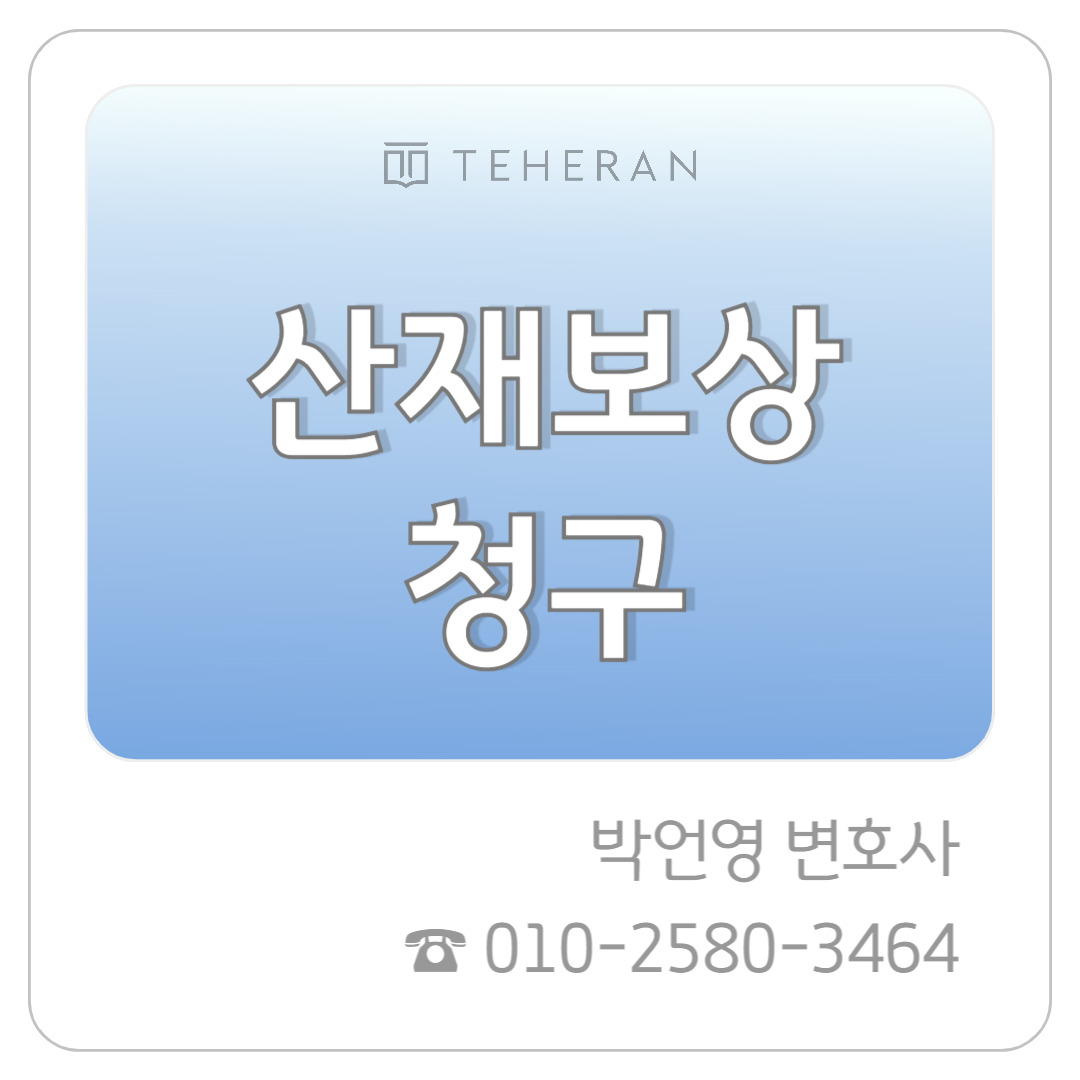 업무사례_복사본-001 (2).jpg
