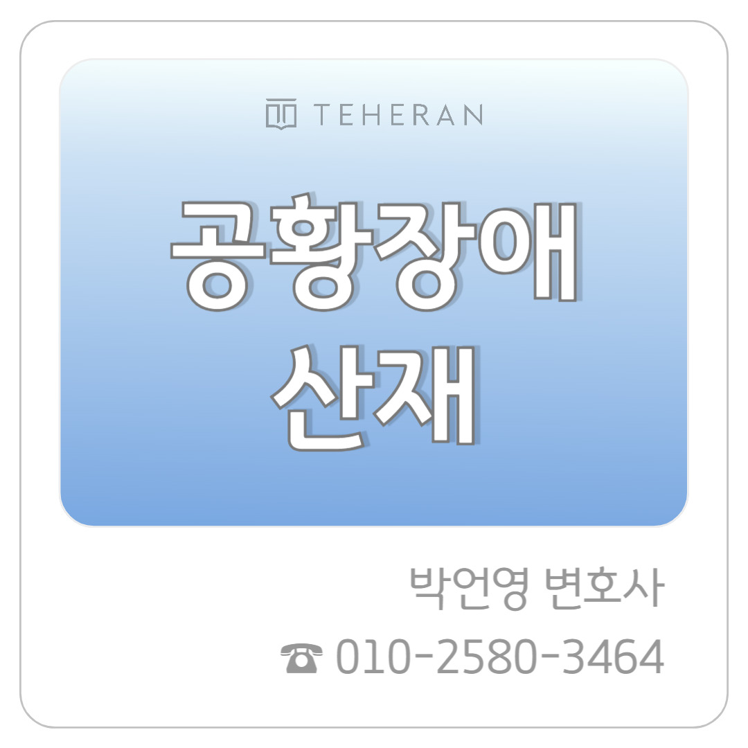 업무사례_복사본-003 (1).jpg