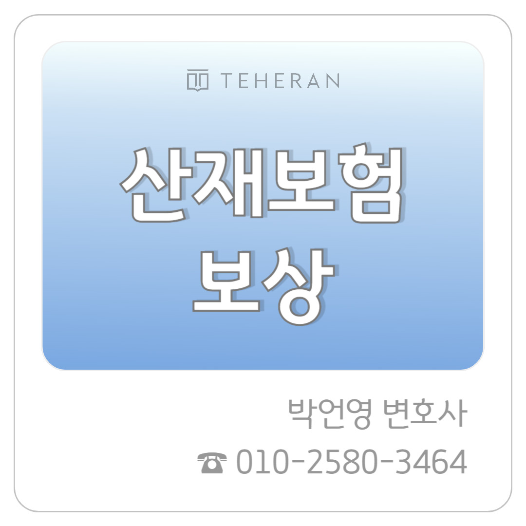 업무사례_복사본-001 (45).jpg