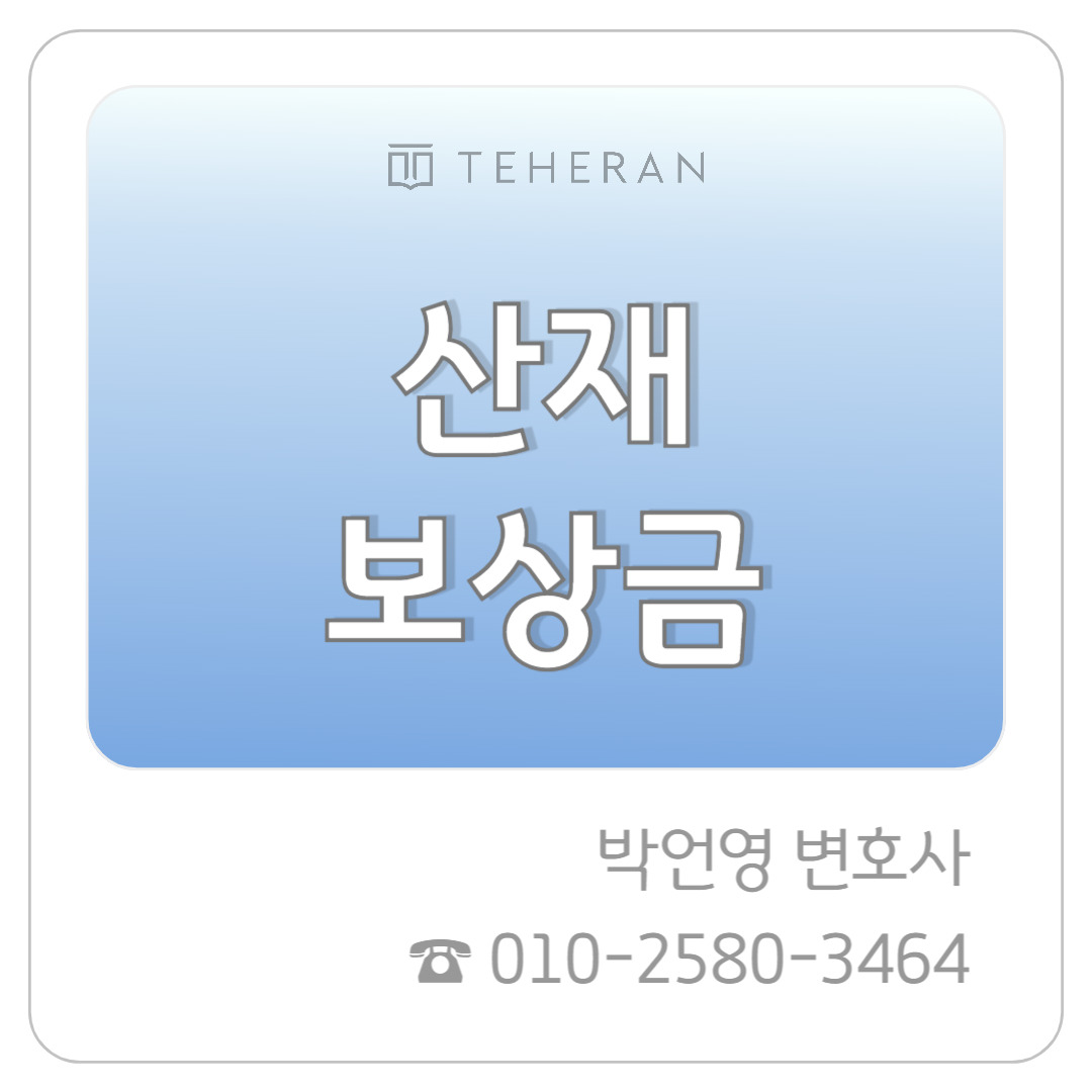 업무사례_복사본-003 (13).jpg