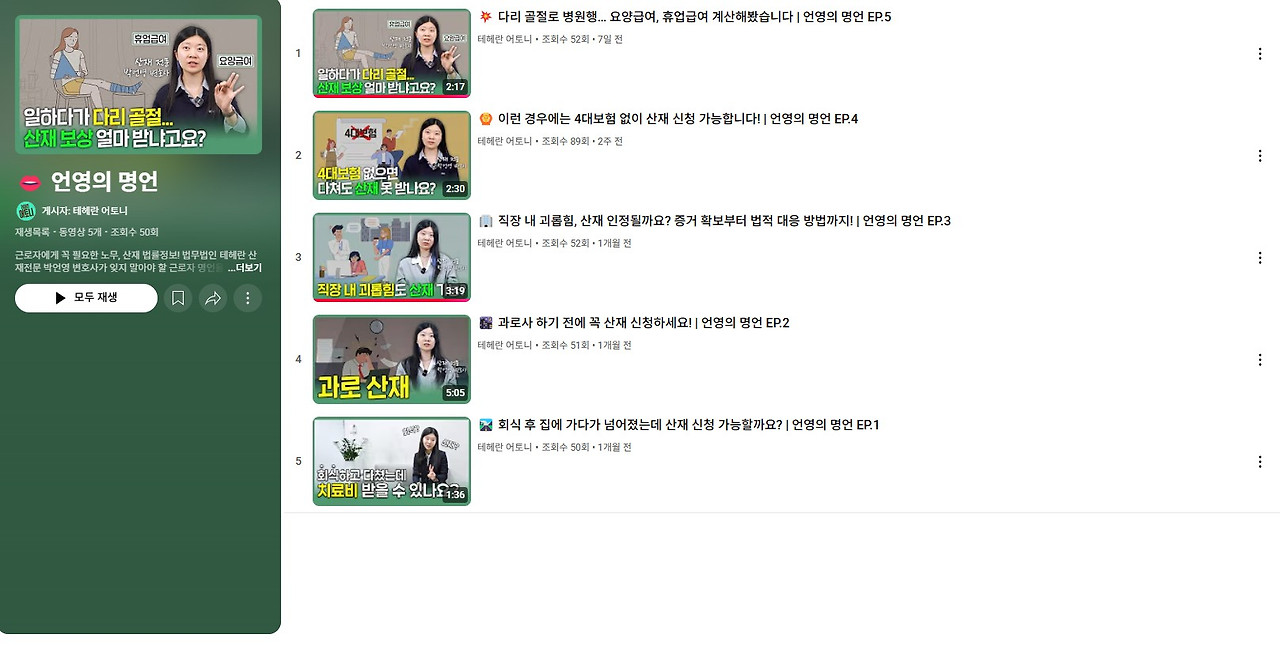 화면 캡처 2025-04-30 142947.jpg