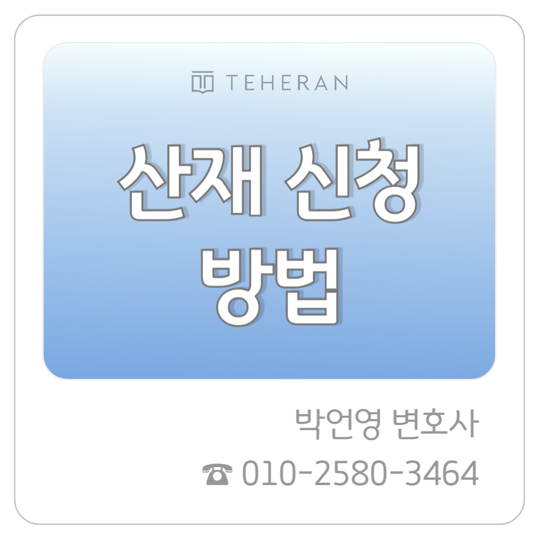 업무사례_복사본-003 (7).jpg