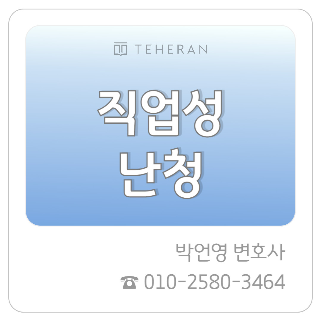 업무사례_복사본-001 (52).jpg