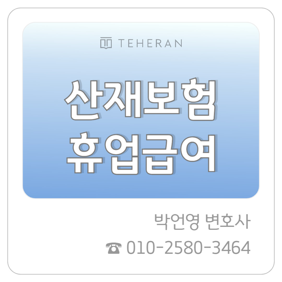 업무사례_복사본-001 (24).jpg