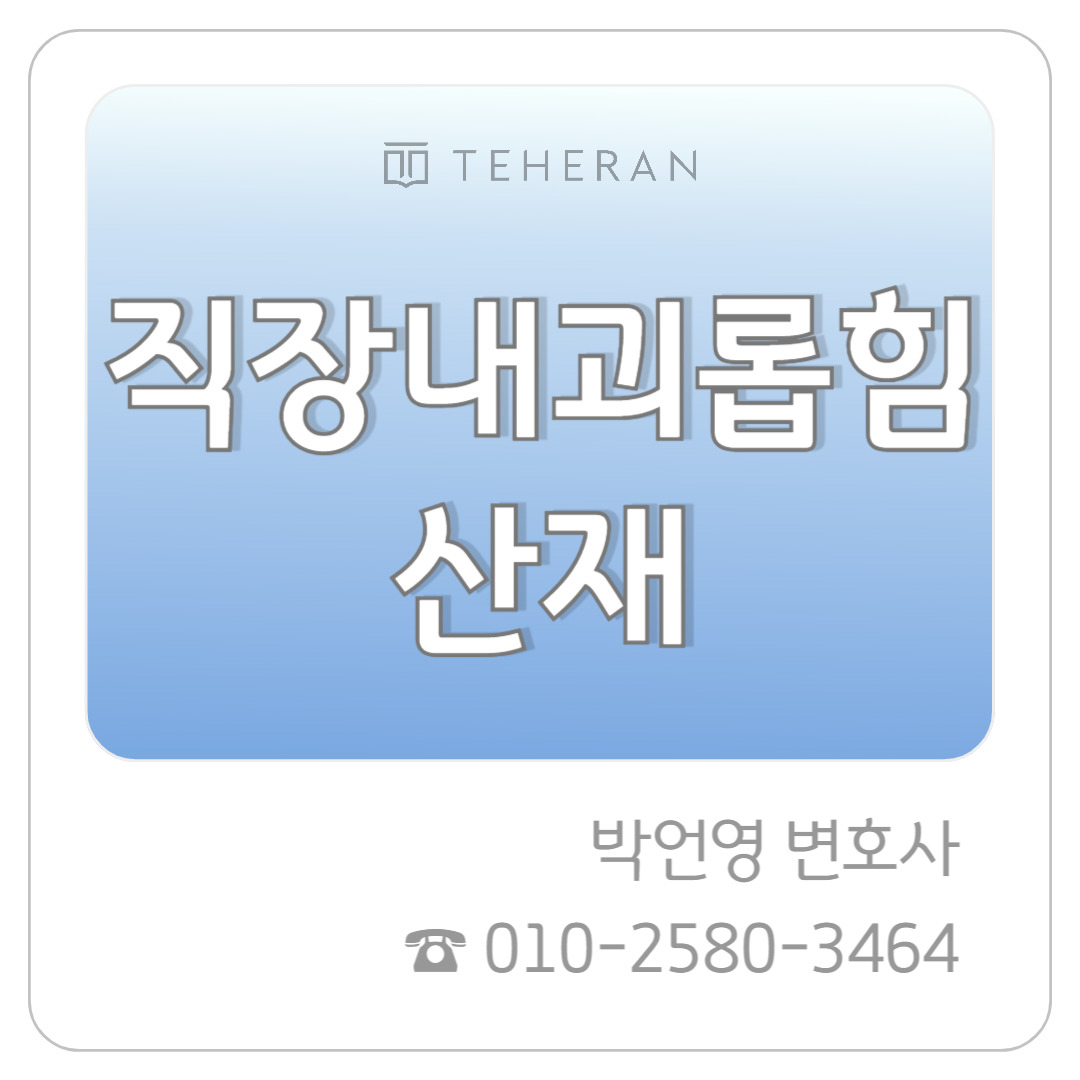 업무사례_복사본-003 (8).jpg