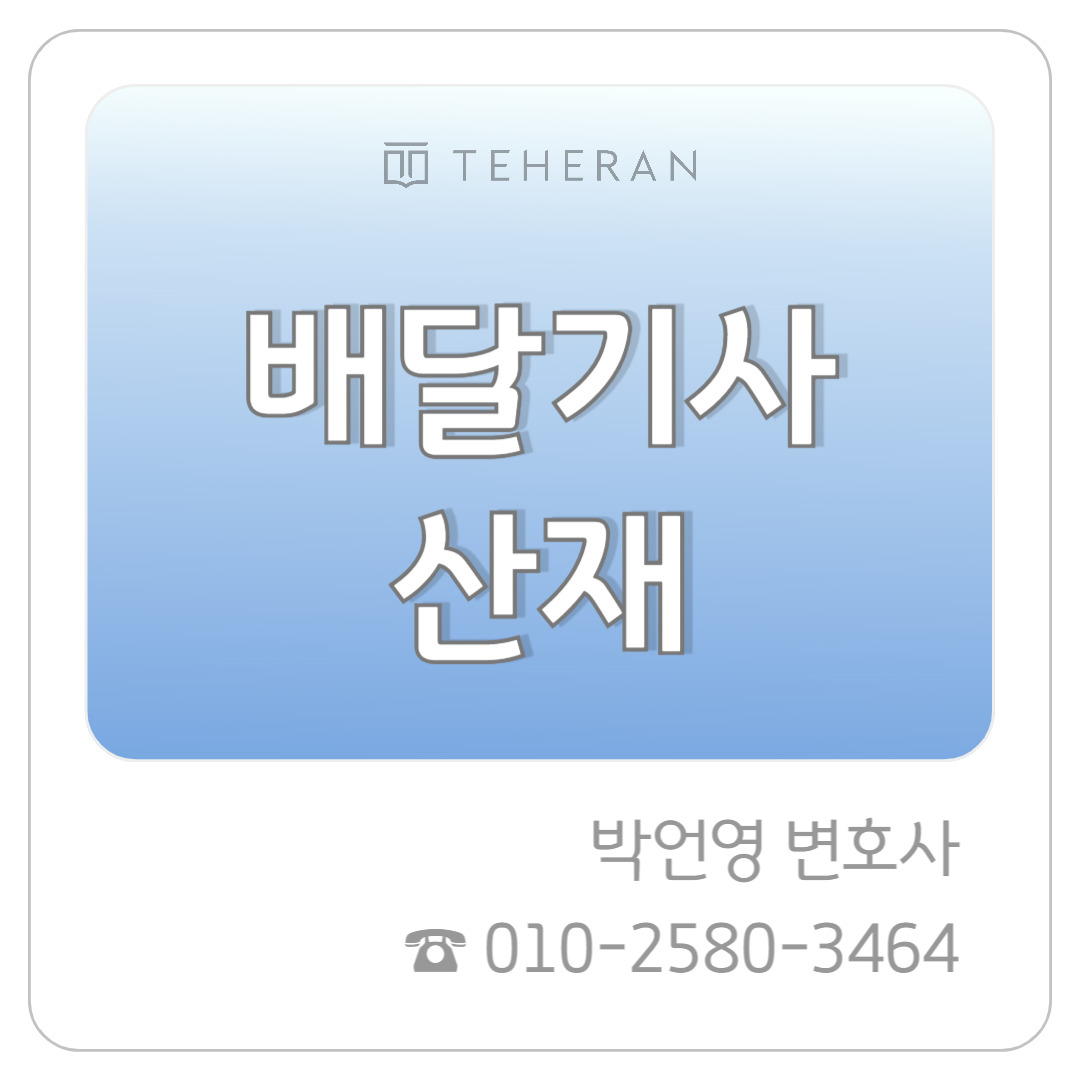 업무사례_복사본-001 (44).jpg