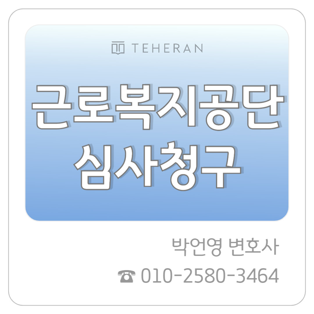업무사례_복사본-003.jpg