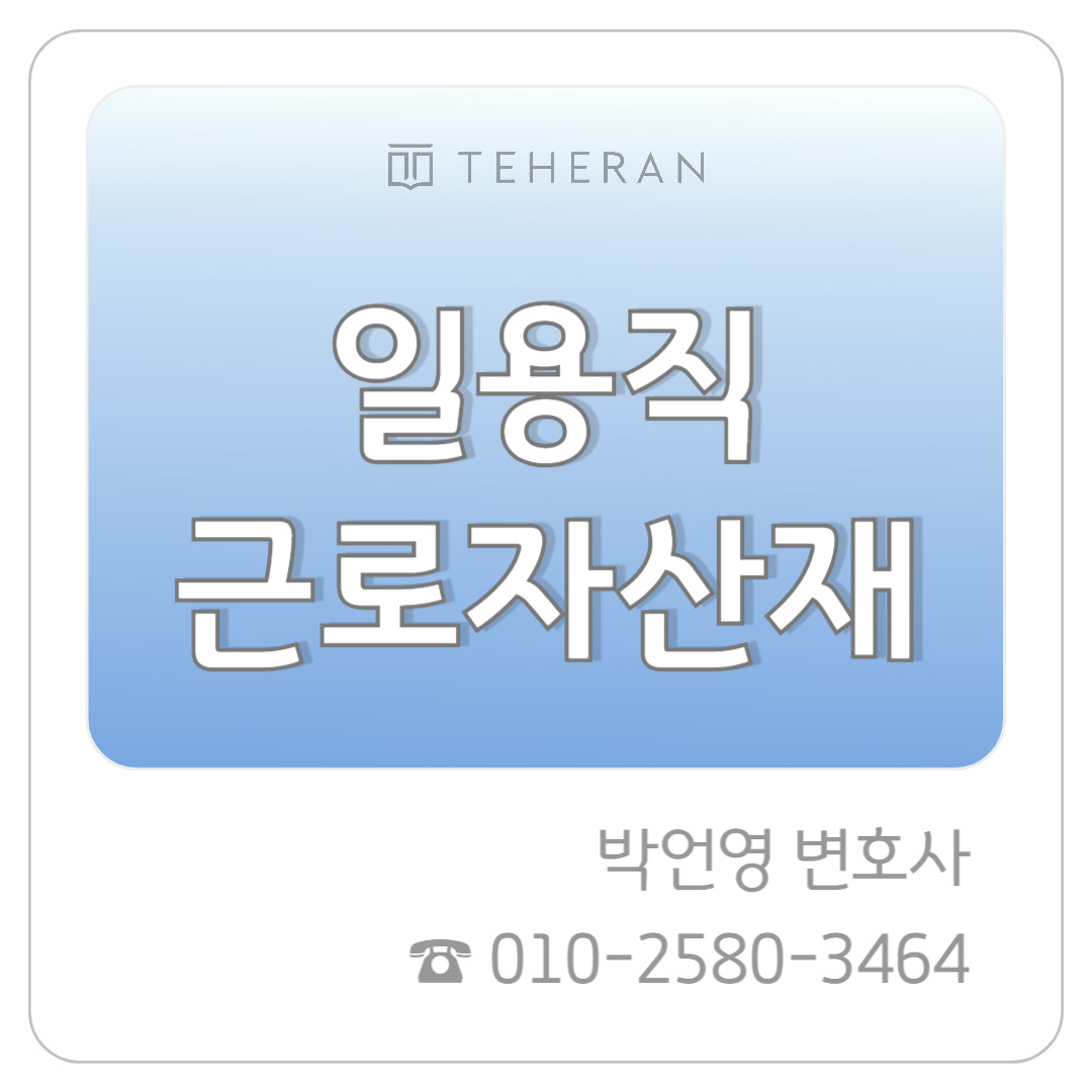 업무사례_복사본-001 (32).jpg