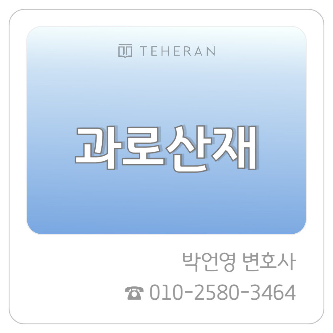 업무사례_복사본-001 (35).jpg