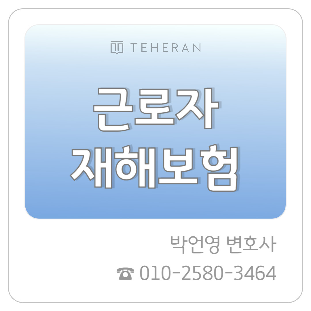 업무사례_복사본-001 (43).jpg