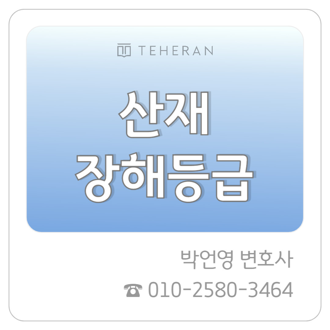 업무사례_복사본-003.jpg