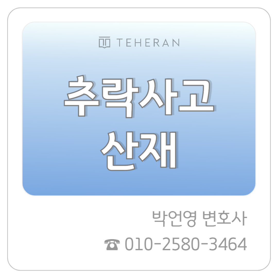 업무사례_복사본-001 (41).jpg