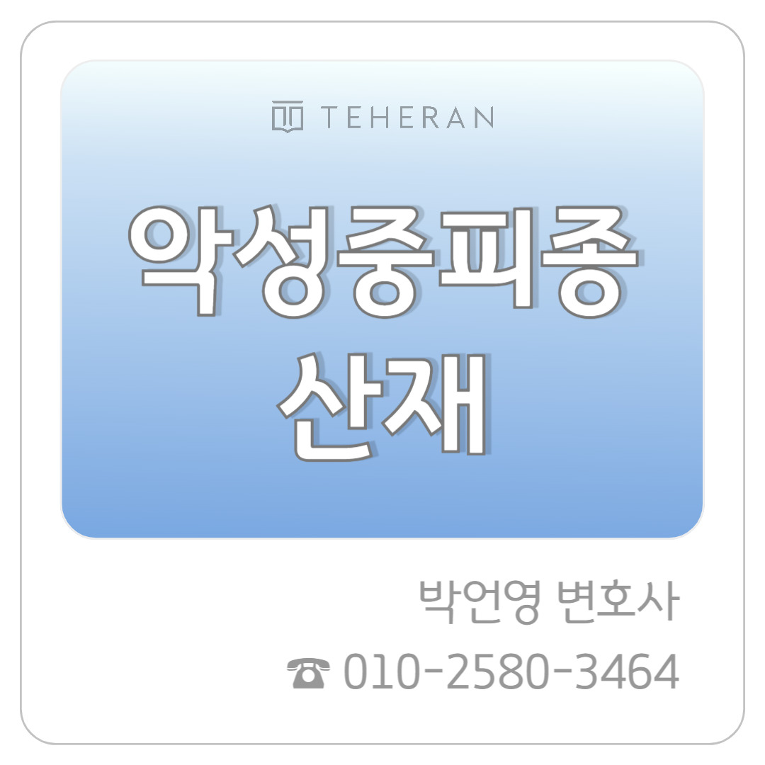 업무사례_복사본-003 (15).jpg